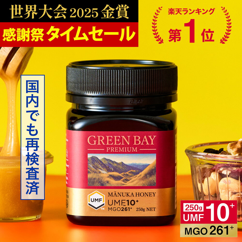 https://thumbnail.image.rakuten.co.jp/@0_mall/manuka/cabinet/rakuten_ts/tsale-10.jpg