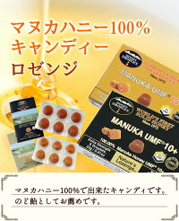 楽天スーパーSALE