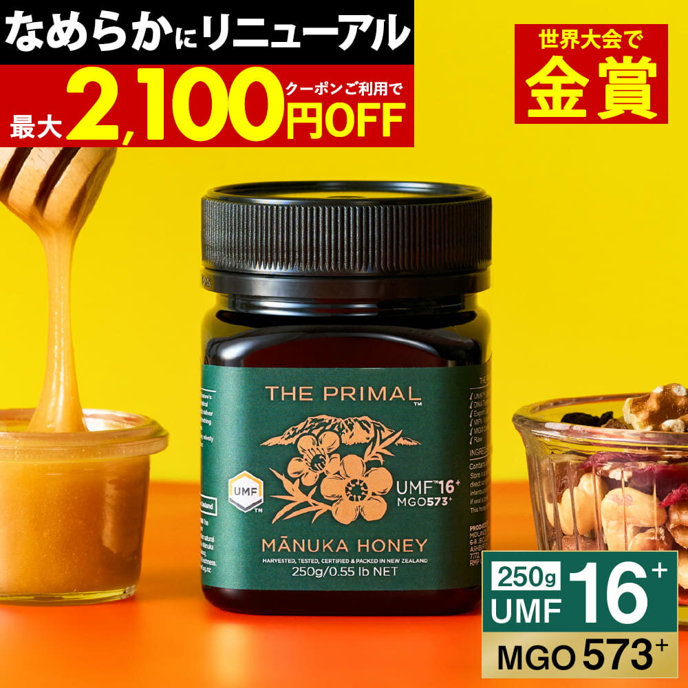 �ں���2100��OFF������Ǥ⸡���ۥޥ̥��ϥˡ� �ץ�ߥ��� UMF16+ �ץ饤�ޥ� �Ϥ��ߤ� ��� ����ӥ˼��� MGO 600+ ...