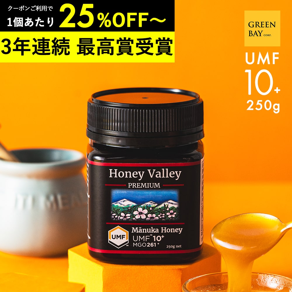 楽天市場】umf10+ マヌカハニー 1kgの通販