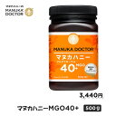 マヌカハニー MGO40+ 500g ニュージーランド マルチフローラル Manuka Doctor マヌカドクター 蜂蜜 ハチミツ はちみつ マヌカ 生はちみつ オーガニック お試し