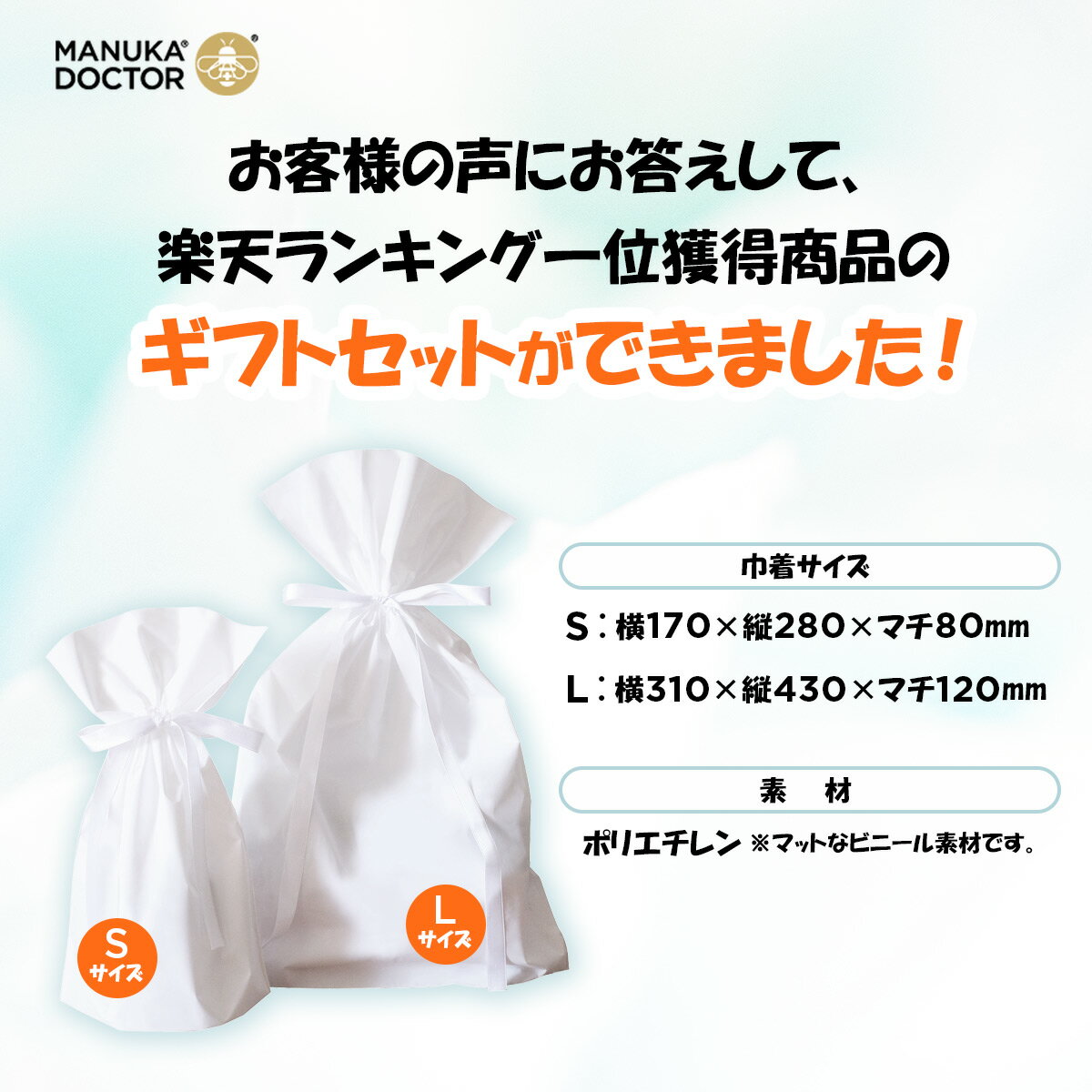 送料無料 【ギフト包装無料】マヌカハニー 大容量 お得な3個セット 1.5kg Manuka Doctor マヌカドクター MGO40+ 500g マヌカハニー NZ 贈答品 返礼品 お礼