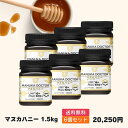 送料無料 マヌカハニー UMF16+ 6個 1,500g 1.5kg ニュージーランド モノフローラル Manuka Doctor マヌカドクター 蜂蜜 贈答品...