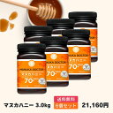 マヌカハニー 送料無料 MGO70+ 6個 3,000g 3.0kg ニュージーランド マルチフローラル Manuka Doctor マヌカドクター 蜂蜜 ハチ...