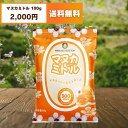 送料無料 マヌカハニーのど飴 プレーン味 マヌカミドル プレーン味 ハニープレーン のど飴 あめ ドロップ ロゼンジ lozenge はちみつ ハニー Manu...