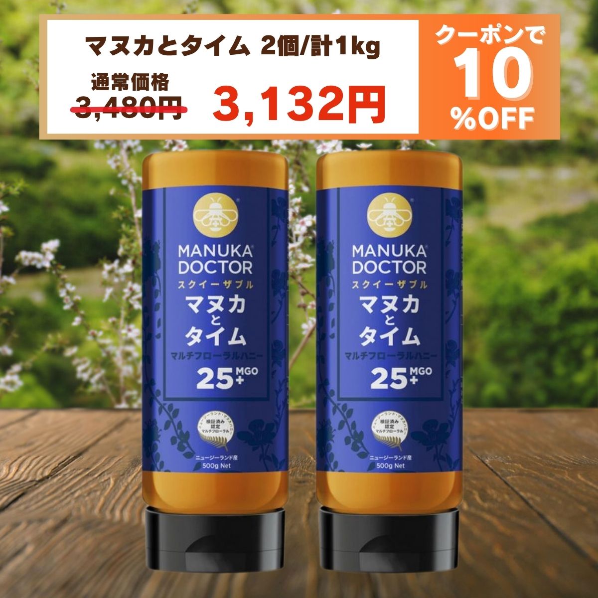 送料無料 【10%OFF 6月14日20:00〜6月19