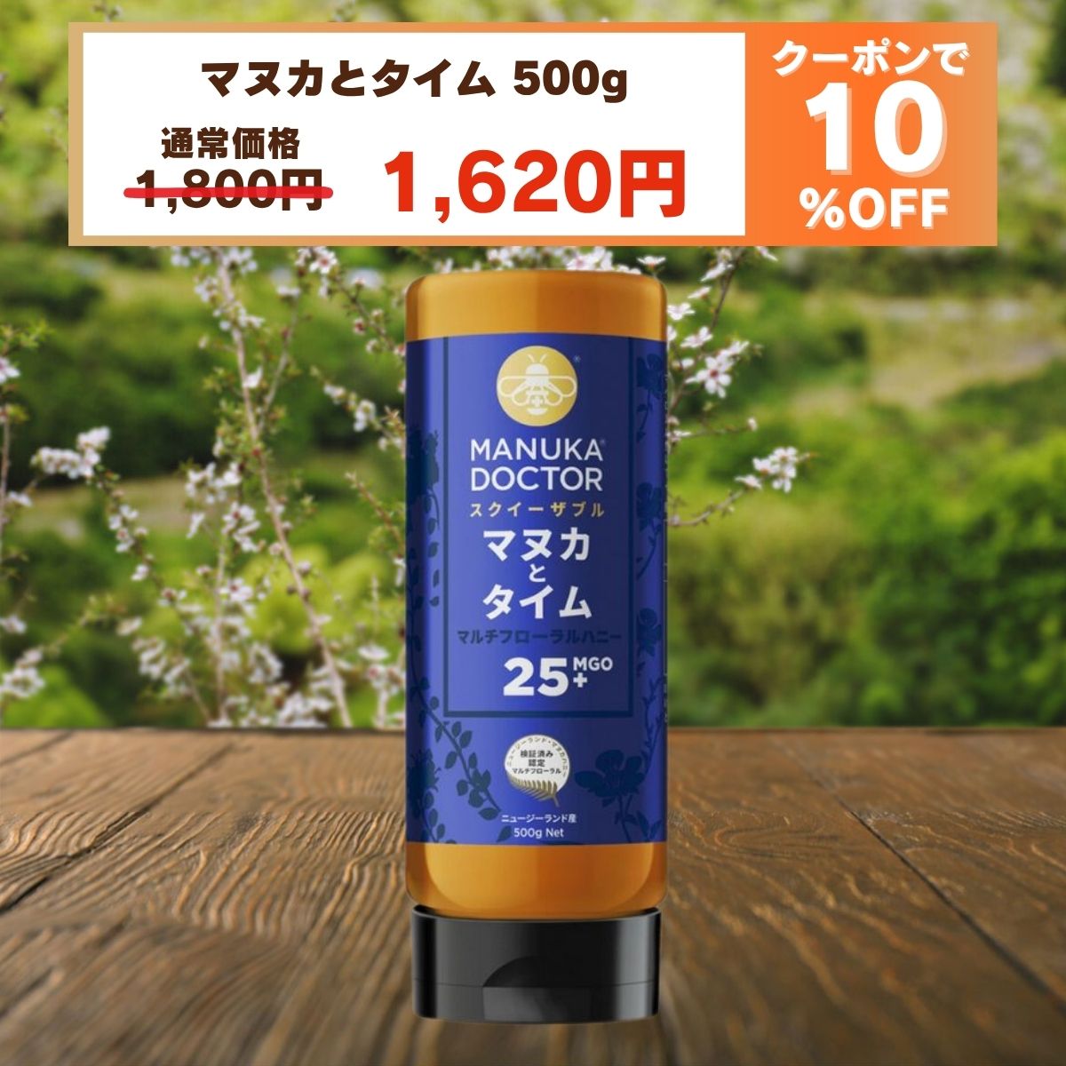 2個で送料無料 【10%OFF 6月14日20:00〜6