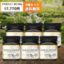 送料無料 マヌカハニー UMF12+ 6個 1,500g 1.5kg ニュージーランド モノフローラル Manuka Doctor マヌカドクター 蜂蜜 贈答品...