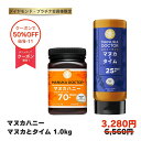 ギフト・お試しに最適 送料無料 【半額 8月8日8:00〜11日7:59 50%OFF ダイヤモンド・プラチナ会員様限定 クーポン利用で 6,560円→3,28...