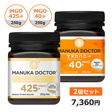 【日本公式ショップオープン記念】 Manuka Doctor マヌカドクター マヌカハニー MGO425+ UMF12+ 相当 250g モノフローラル MGO40+ 250g マルチフローラル ニュージーランド 蜂蜜 ハチミツ はちみつ マヌカ 生はちみつ オーガニック 健康食品 ギフト 非加熱