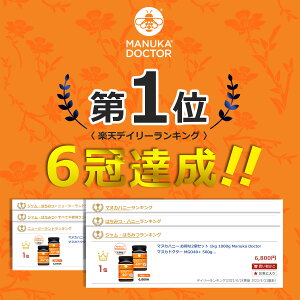 おまけ付き 送料無料 【ポイント2倍 5/9(木)20:00～5/16(木)01:59】 マヌカハニー MGO40+ 500g 2個 1000g 1kg 期間限定 マヌカハニーのど飴 プレーン味 一袋おまけ ニュージーランド マヌカ 生はちみつ