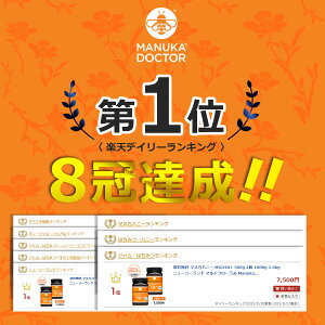 おまけ付き 送料無料 【ポイント2倍 5/9(木)20:00～5/16(木)01:59】 マヌカハニー MGO70+ 500g 2個 1000g 1kg 期間限定 マヌカハニーのど飴 プレーン味 一袋おまけ ニュージーランド マルチフローラル マヌカ