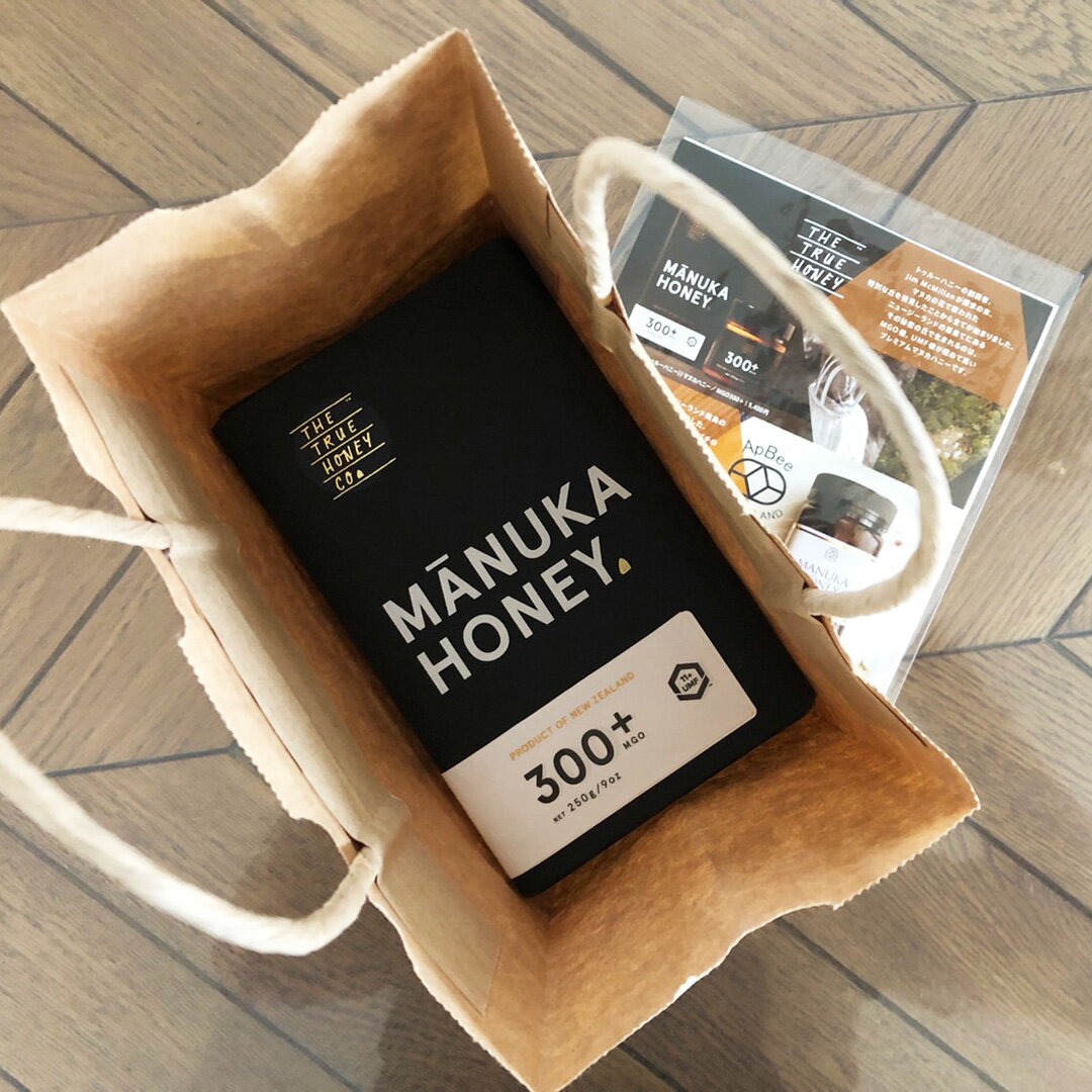 ニュージーランド産 直輸入 マヌカハニー 専用 クラフトバッグ プレゼント用 紙袋