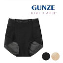 グンゼ キレイラボ レディース ショートガードル 軽Make 補正下着 骨盤サポート GUNZE KIREILABO 肌着 下着 プレゼント ギフト 婦人 母の...