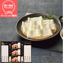 (送料無料)【ラッピング無料】うどん カレー 詰め合わせ セット内祝 内祝い お返し 結婚 出産 香典 快気 結婚内祝い 出産内祝い 香典返し 志 法要 出産祝い 初節句 帰省暮 歳暮 お歳暮