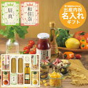 出産内祝い 【内祝い 送料無料・送料込み】【名入れ 1個より可】名入れギフト タンタパスタ(お名入れ)【 お返し 名入れ 出産祝い 入学祝い 菓子 スイーツ 】...