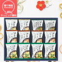 (送料無料)ろくさん亭 道場六三郎 フリーズドライ ギフト 詰め合わせ セット【送料無料】内祝 内祝い お返し 結婚 出産 香典 快気 結婚内祝い 出産内祝い ...