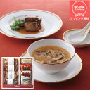 (送料無料)【ラッピング無料】お惣菜 詰め合わせ セット内祝 内祝い お返し 結婚 出産 香典 快気 結婚内祝い 出産内祝い 香典返し 志 法要 出産祝い 初節...