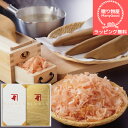 (送料無料)【ラッピング】 詰め合わせ セット内祝 内祝い お返し 結婚 出産 香典 快気 結婚内祝い 出産内祝い 香典返し 志 法要 出産祝い 初節句 帰省暮...
