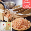 (送料無料)【ラッピング】 詰め合わせ セット内祝 内祝い お返し 結婚 出産 香典 快気 結婚内祝い 出産内祝い 香典返し 志 法要 出産祝い 初節句 帰省暮...