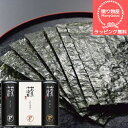 (送料無料)【ラッピング】 詰め合わせ セット内祝 内祝い お返し 結婚 出産 香典 快気 結婚内祝い 出産内祝い 香典返し 志 法要 出産祝い 初節句 帰省暮 歳暮 お歳暮