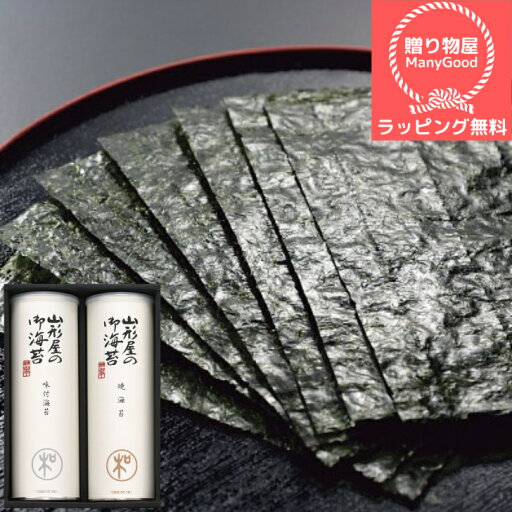 (送料無料)【ラッピング】 詰め合わせ セット内祝 内祝い お返し 結婚 出産 香典 快気 結婚内祝い 出産内祝い 香典返し 志 法要 出産祝い 初節句 帰省暮 歳暮 お歳暮 (送料無料)【ラッピング】 詰め合わせ セット内祝 内祝い お返し 結婚 出産 香典 快気 結婚内祝い 出産内祝い 香典返し 志 法要 出産祝い 初節句 帰省暮 歳暮 お歳暮