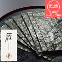 (送料無料)【ラッピング】 詰め合わせ セット内祝 内祝い お返し 結婚 出産 香典 快気 結婚内祝い 出産内祝い 香典返し 志 法要 出産祝い 初節句 帰省暮 歳暮 お歳暮