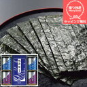 (送料無料)【ラッピング】 詰め合わせ セット内祝 内祝い お返し 結婚 出産 香典 快気 結婚内祝い 出産内祝い 香典返し 志 法要 出産祝い 初節句 帰省暮...