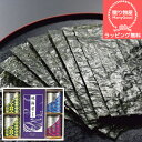 (送料無料)【ラッピング】 詰め合わせ セット内祝 内祝い お返し 結婚 出産 香典 快気 結婚内祝い 出産内祝い 香典返し 志 法要 出産祝い 初節句 帰省暮...