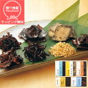 (送料無料)【ラッピング】 詰め合わせ セット内祝 内祝い お返し 結婚 出産 香典 快気 結婚内祝い 出産内祝い 香典返し 志 法要 出産祝い 初節句 帰省暮...