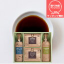 (送料無料)【ラッピング】 調味料ギフト 詰め合わせ セット内祝 内祝い お返し 結婚 出産 香典 快気 結婚内祝い 出産内祝い 香典返し 志 法要 出産祝い ...