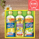 (送料無料)【ラッピング】 オイル 油 詰め合わせ セット内祝 内祝い お返し 結婚 出産 香典 快気 結婚内祝い 出産内祝い 香典返し 志 法要 出産祝い 初節句 帰省暮 歳暮 お歳暮