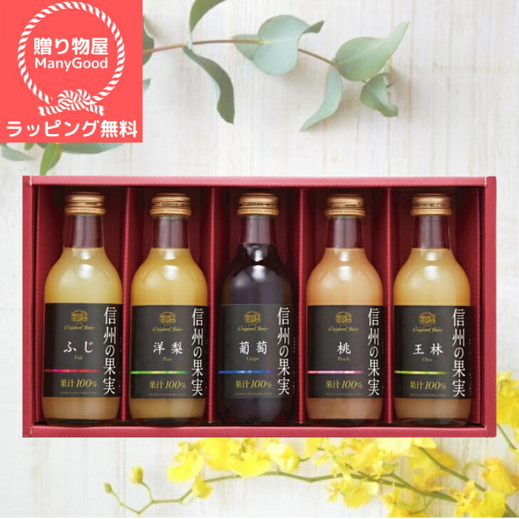 (送料無料)【ラッピング】 詰め合わせ セット内祝 内祝い お返し 結婚 出産 香典 快気 結婚内祝い 出産内祝い 香典返し 志 法要 出産祝い 初節句 帰省暮 歳暮 お歳暮