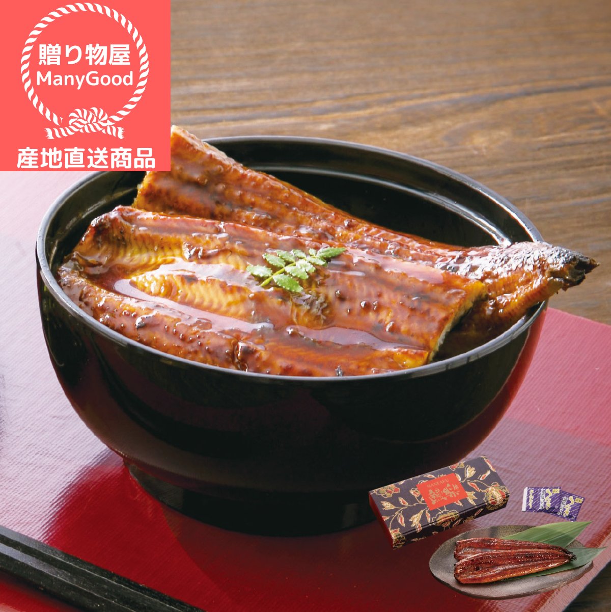 (送料無料) 御中元 鰻楽鰻楽 うなぎ蒲焼2尾 詰合せ お中元 出産祝い 内祝 お返し お土産 夏季限定 スイーツ ギフト 帰省土産 お盆 御供 お取り寄せ ご褒美【メーカー直送商品】のサムネイル