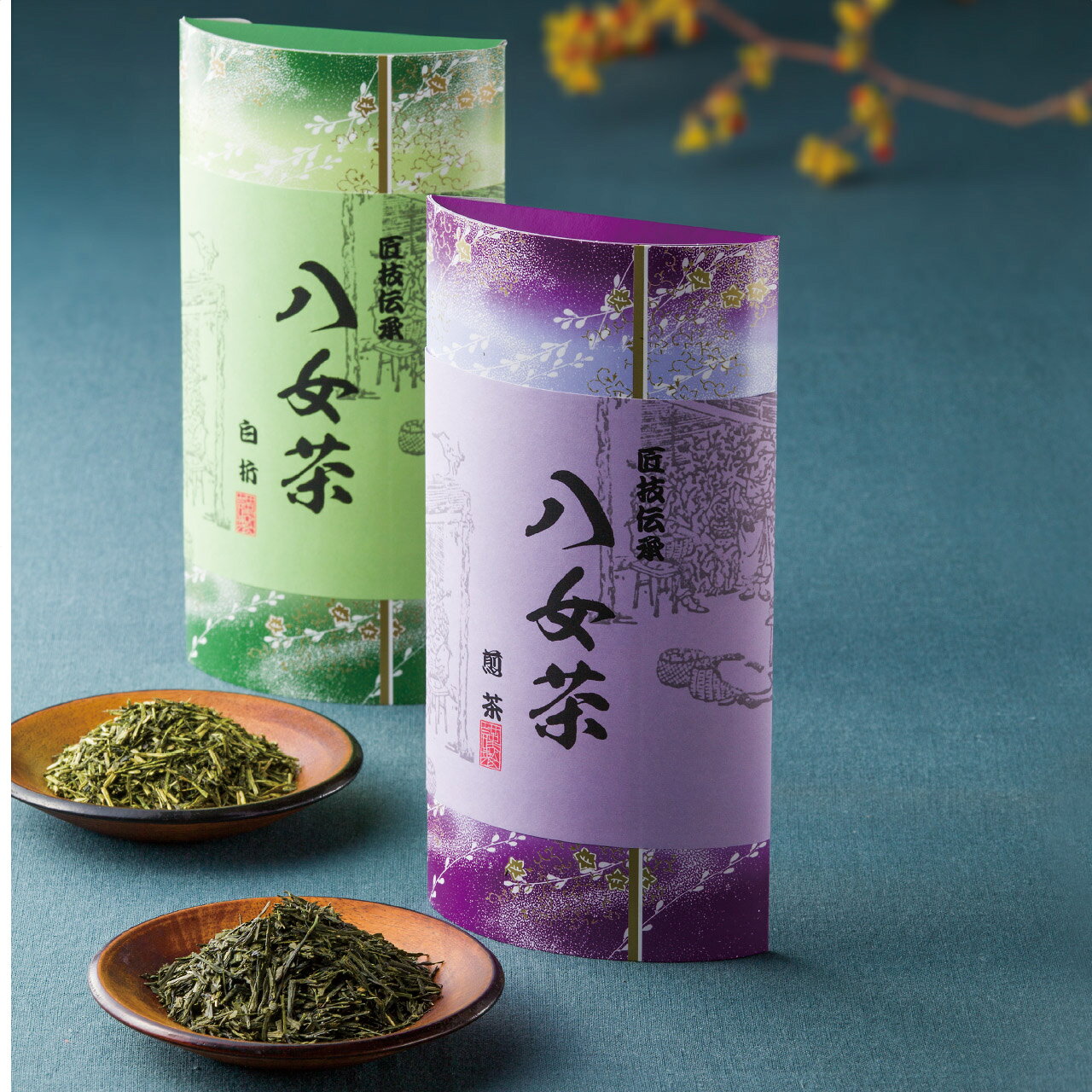 【ラッピング無料】八女茶ギフト SGY-30 ギフト 茶葉 セット 化粧箱 ギフト 緑茶お茶 高級 日本茶 お取り寄せ お土産 プレゼント グリーンティー グリーンティ 茶 煎茶 おちゃ 引越し 彼岸 退職祝