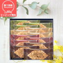 【ラッピング無料】モロゾフ ファヤージュ 内祝 出産内祝い 送料無料 お返し お菓子 ギフト 個包装 洋菓子セット 詰め合わせ 個包装 結婚内祝い ギフトセッ...