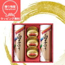 【ラッピング無料】白子のり のり・かに缶詰合せ SN-400 のりギフト 白子のり 味のり 詰合せ 味付海苔 焼海苔 内祝い 出産内祝い 結婚内祝い 引き出物 ...