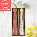 【ラッピング無料】調味料詰合せ 食卓の彩り SC-2R 詰め合わせ ギフトセット 食品 詰合せ 記念品 プレゼント 出産内祝い 結婚内祝い 出産祝い 結婚 祝 ...