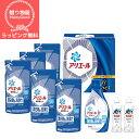【ラッピング無料】 P&Gアリエール液体洗剤セット PGCG-40D 出産内祝い 入園内祝 結婚内祝い 入学内祝い お返し 香典返し 挨拶状無料 満中陰志 忌明け 快気祝い 法事引き出物 ギフトセット お礼 七五三 洗剤 入学内祝い