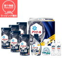 【ラッピング無料】 P&Gアリエール液体洗剤除菌ギフトセット PGJK-50D 出産内祝い 入園内祝 結婚内祝い 入学内祝い お返し 香典返し 挨拶状無料 満中...