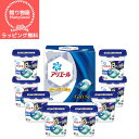 【ラッピング無料】 P&Gアリエールジェルボールギフトセット PGAG-50D 出産内祝い 入園内祝 結婚内祝い 入学内祝い お返し 香典返し 挨拶状無料 満中...