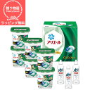 【ラッピング無料】 P&Gアリエールジェルボール部屋干しギフトセット PGJH-50D 出産内祝い 入園内祝 結婚内祝い 入学内祝い お返し 香典返し 挨拶状無...