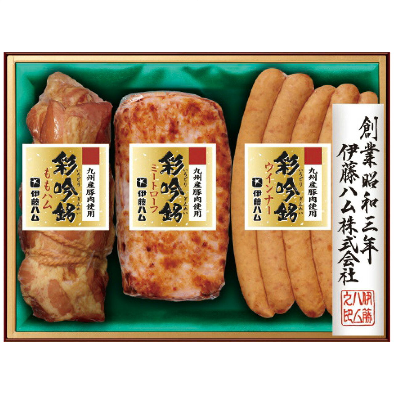 伊藤ハム 彩吟銘ギフト 贈答 贈り物 贈答用 贈答品 人気 惣菜 お取り寄せグルメ 酒の 肴 肉 詰合せ 御中元 うまい 美味い 美味い お取り寄せ グルメ 美味い 夏 ギフト【メーカー直送商品】