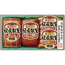 伊藤ハム 伝承献呈ギフト 贈答 贈り物 贈答用 贈答品 人気 惣菜 お取り寄せグルメ 酒の 肴 肉 詰合せ 御中元 うまい 美味い 美味い お取り寄せ グルメ ...
