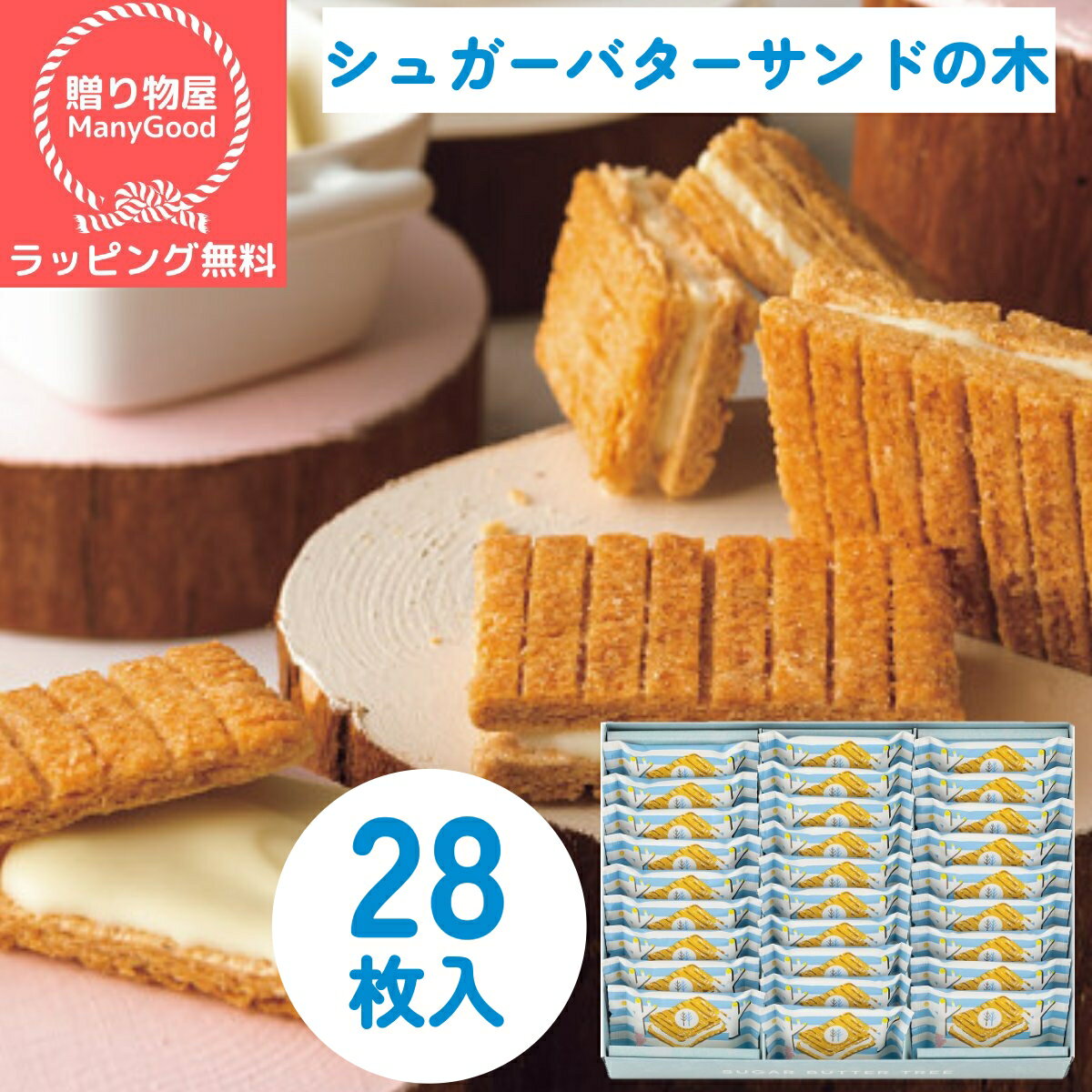 母の日 遅れて ごめん【父の日】（