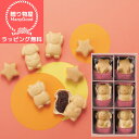 【ラッピング無料】【送料無料】内祝い 出産内祝い 送料無料 お返し お菓子 ギフト 菓匠八ふくふくもなか(6個)個包装 和菓子セット 詰め合わせ 個包装 結婚内祝い ギフトセット 写真入り メッセージカード かわいい