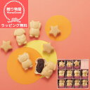 【ラッピング無料】【送料無料】内祝い 出産内祝い 送料無料 お返し お菓子 ギフト 菓匠八ふくふくもなか(11個)個包装 和菓子セット 詰め合わせ 個包装 結婚内祝い ギフトセット 写真入り メッセージカード かわいい