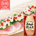 プリマハム (送料無料) プリマハムホワイトボンレスハム 約1.2kg 贈答 贈り物 贈答用 贈答品 人気 惣菜 お取り寄せグルメ 酒の 肴 肉 詰合せ 御中元 うまい 美味い 美味い お取り寄せ グルメ 美味い 夏 ギフト【メーカー直送商品】