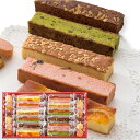 出産内祝 内祝 お返し 内祝い お菓子 ギフト キュートセレクション(送料無料)CSA-20 ひととえ Danke ダンケ スイーツ 個包装 洋菓子 挨拶 引越し 送料無料