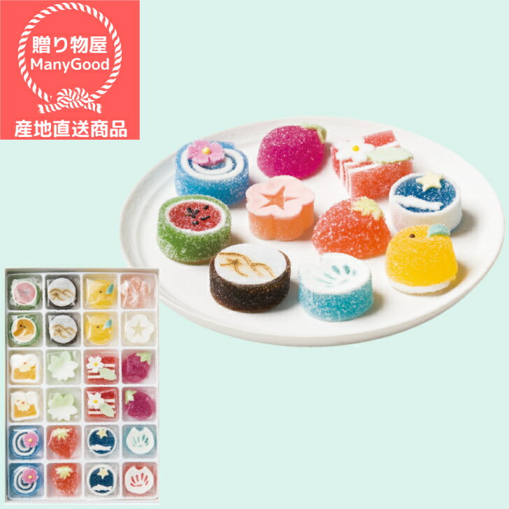 (送料無料) 御中元 桂利久 嵐山寿楽(ひとくち寒天ゼリー) 詰合せ お中元 出産祝い 内祝 お返し お土産 夏季限定 スイーツ ギフト 帰省土産 お盆 御供 お取り寄せ ご褒美【メーカー直送商品】のサムネイル